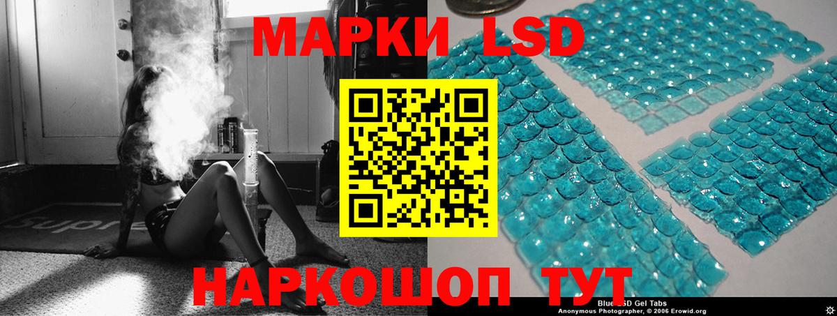LSD-25 экстази  Вход с VPN  Рузаевка  LSD-25 экстази кислота 