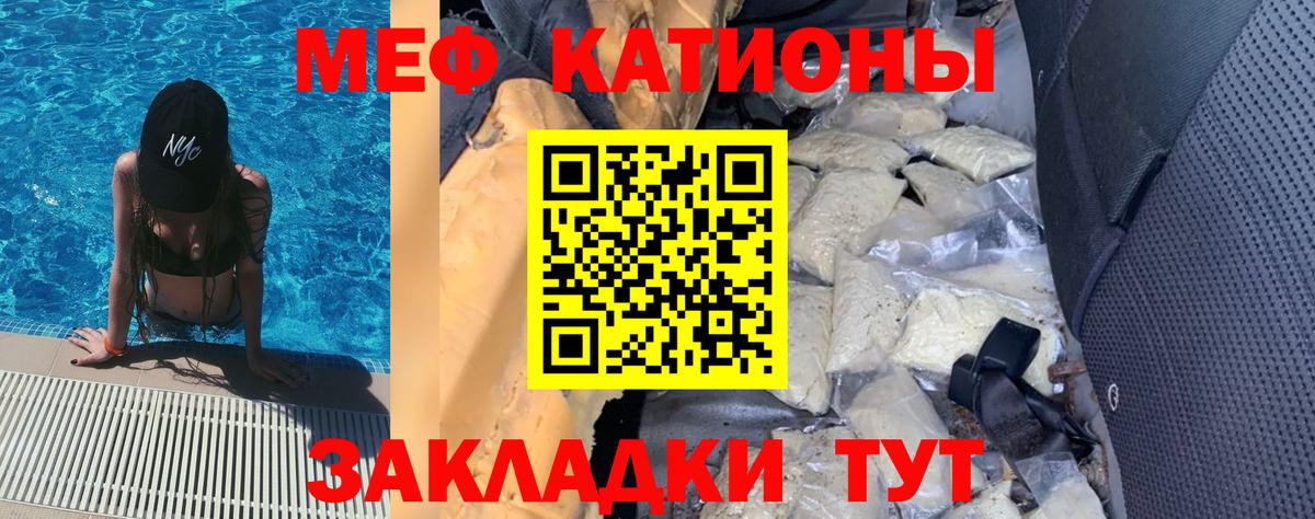 цена наркотик  Мефедрон мяу мяу  МЕФ 4 MMC  Мефедрон  Вход с VPN  Рузаевка  Мефедрон 