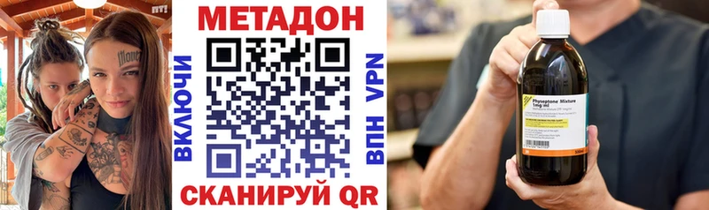 ссылка на мегу   Рузаевка  Метадон VHQ 