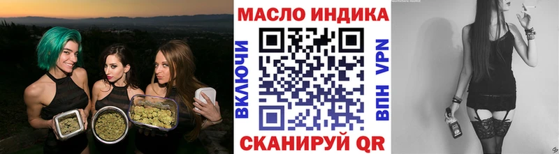 ТГК THC oil где продают наркотики Рузаевка
