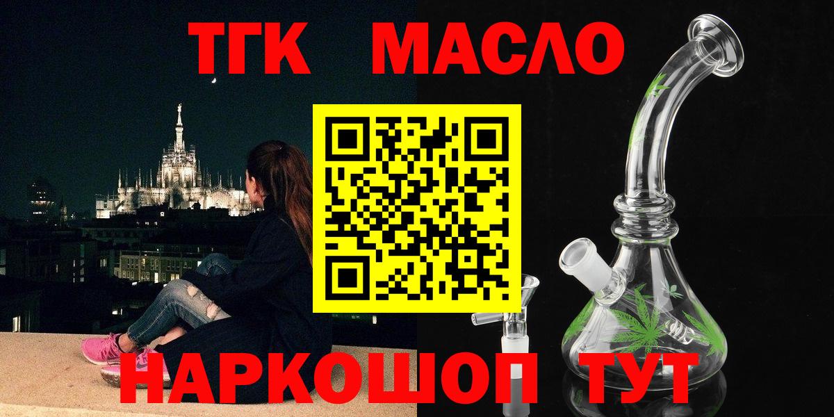 Дистиллят ТГК жижа Рузаевка