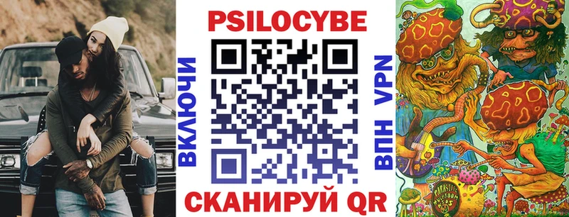 Псилоцибиновые грибы Magic Shrooms  купить наркотик  Рузаевка 