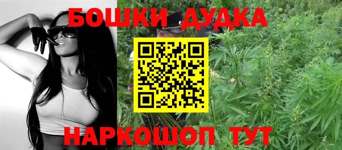 Шишки марихуана ГИДРОПОН  Каннабис сатива  Рузаевка  Вход с VPN  Конопля индика 